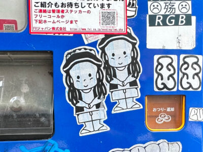 Little baby rasta cartoon