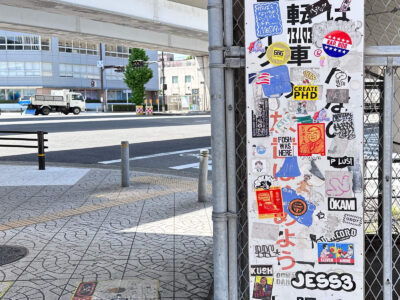 Random stickers under an highway in Osaka