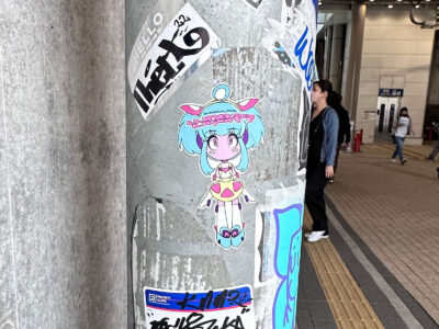 Lunarr Vision sticker