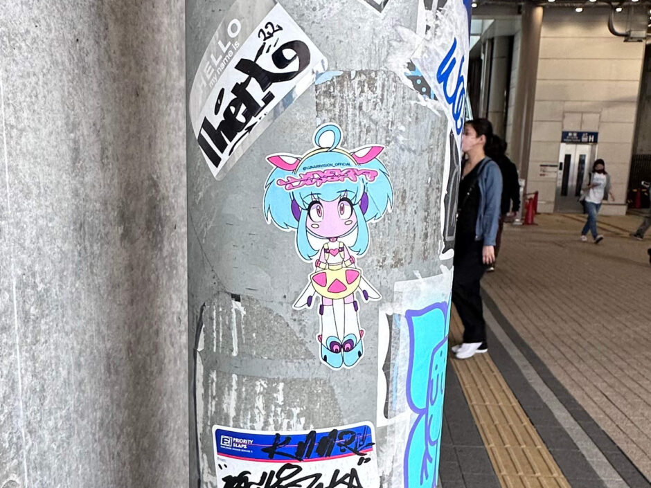 Lunarr Vision sticker