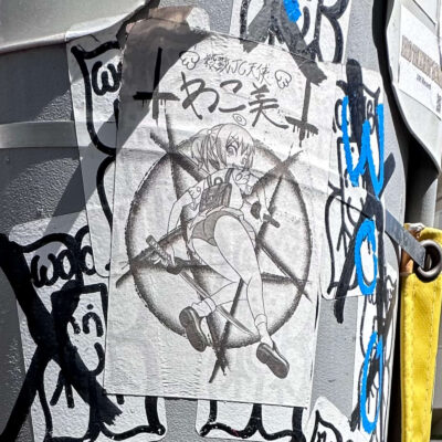 Pentagram girl sticker