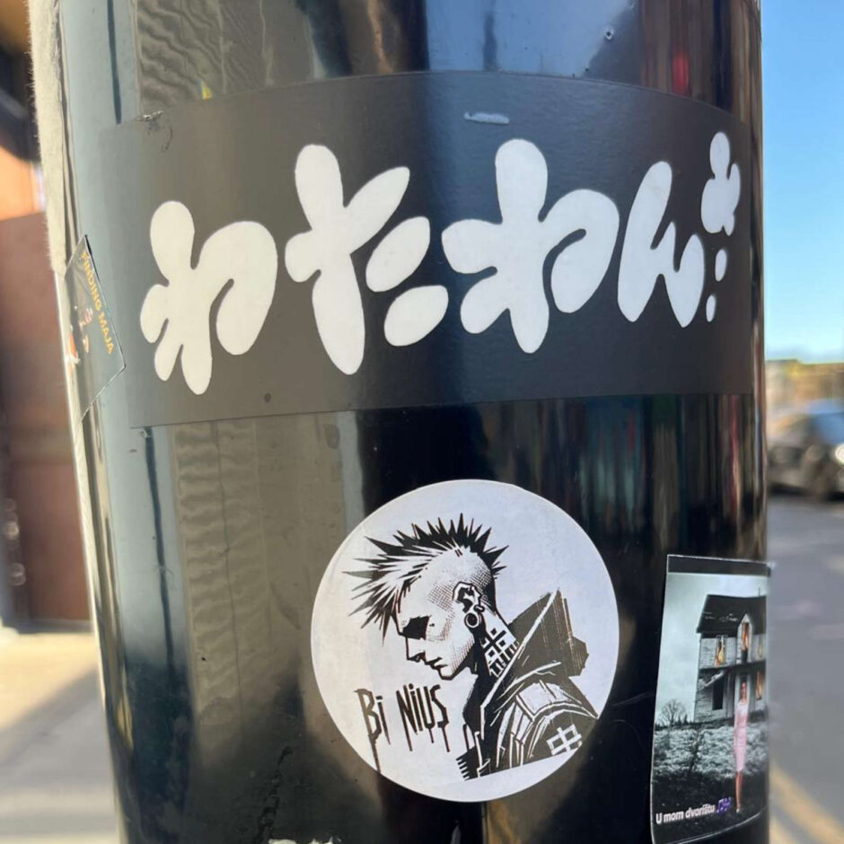 Punk Mohawk sticker