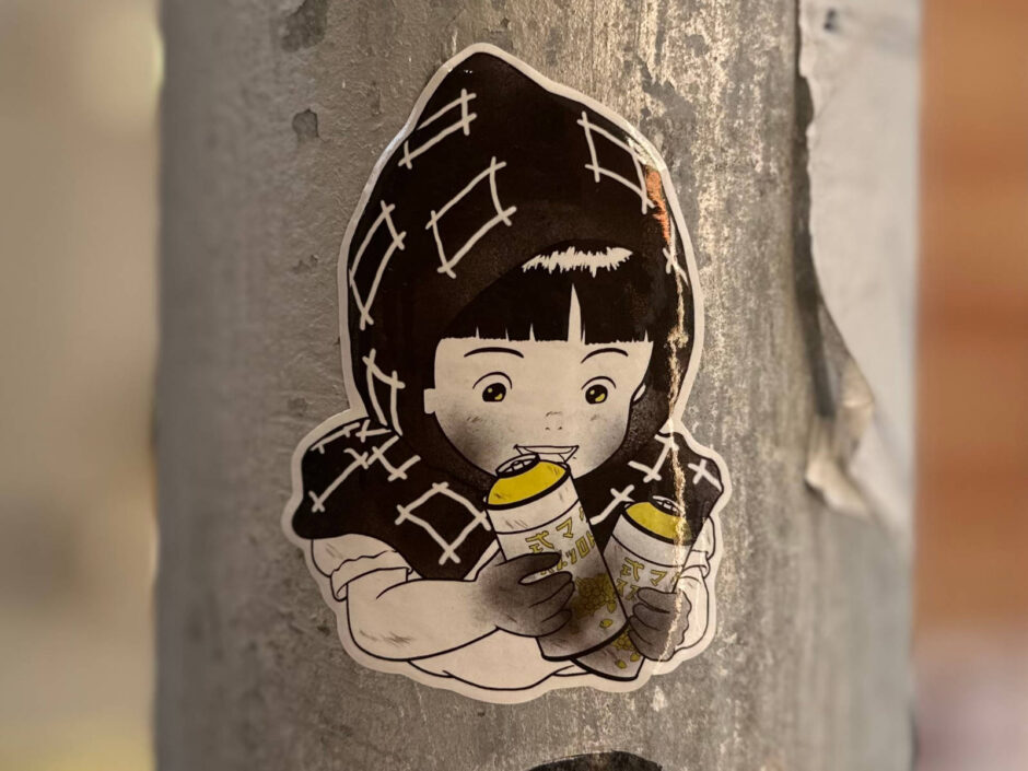 Kida Spray Paint sticker