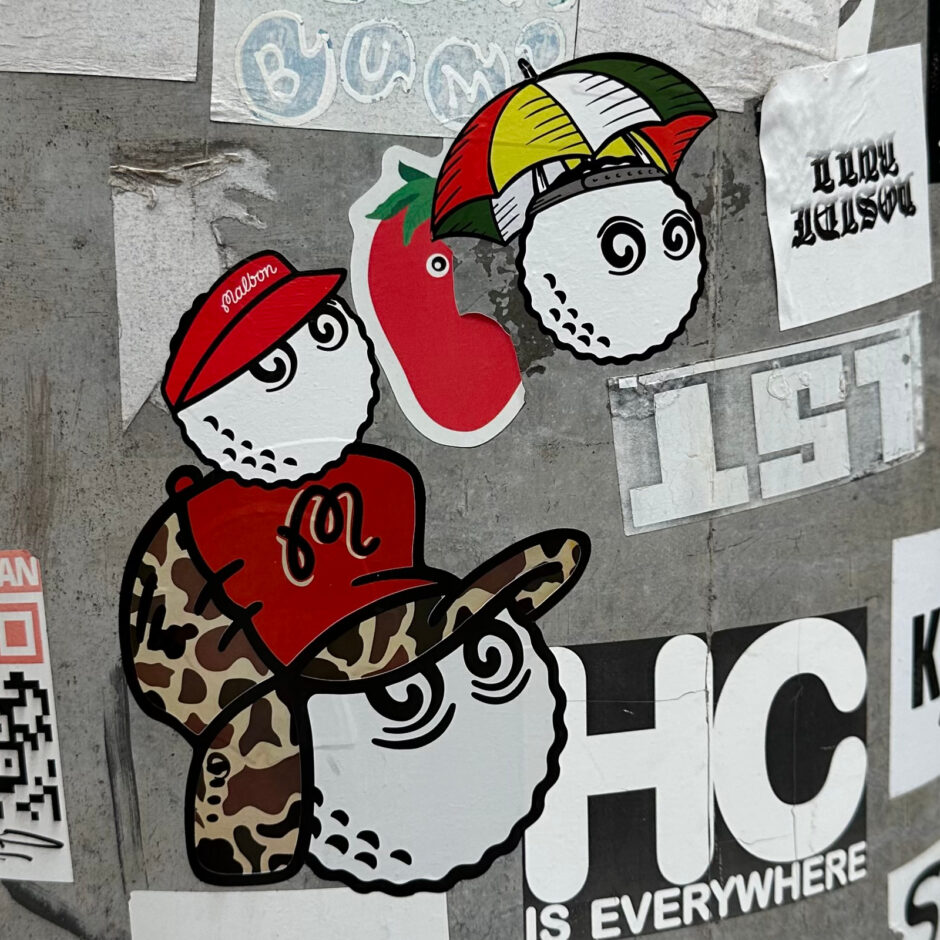 Disguised balls sticker