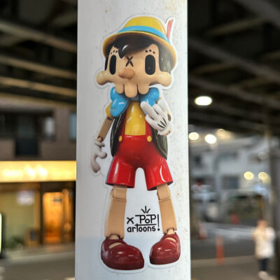 Popartoons Sticker