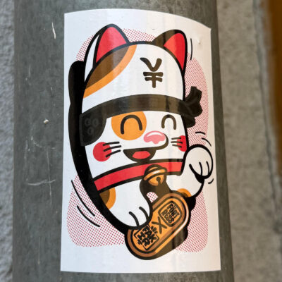 Japanes cat sticker